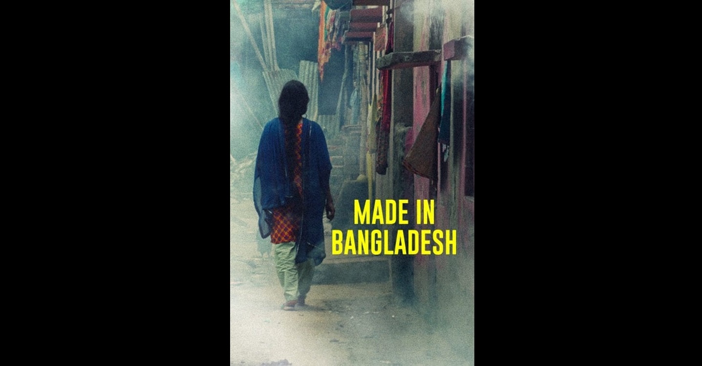 made in bangladesh poster