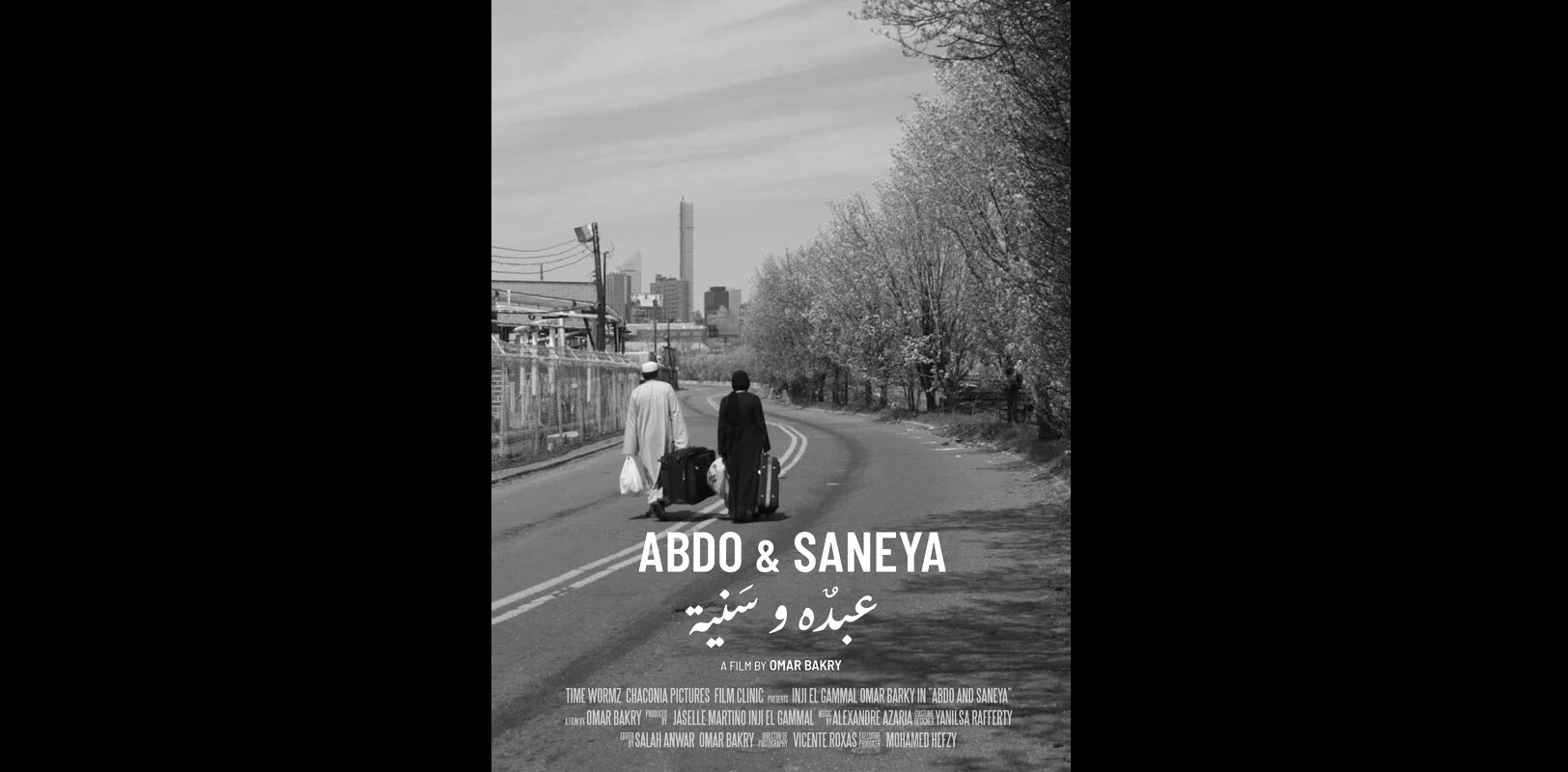 Abdo and Saneya - POSTER