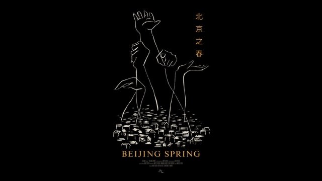 Beijing Spring starts December 10