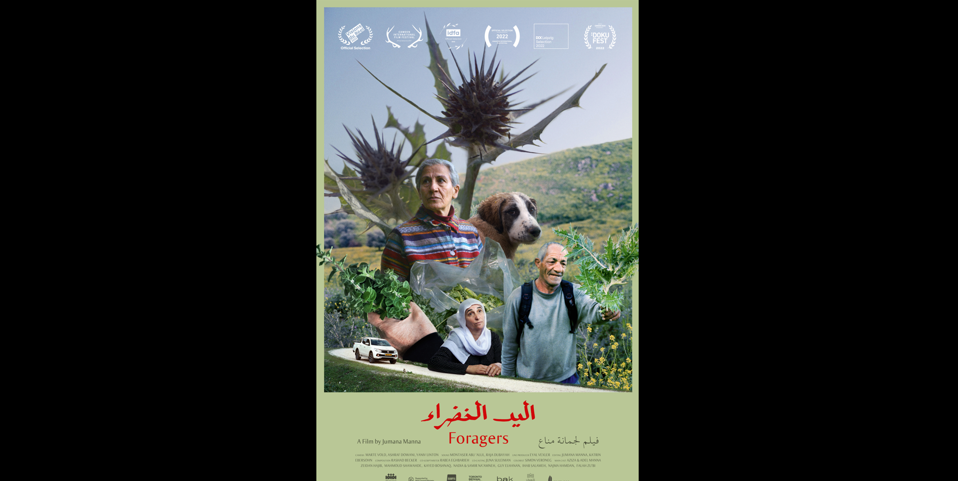 foragers poster